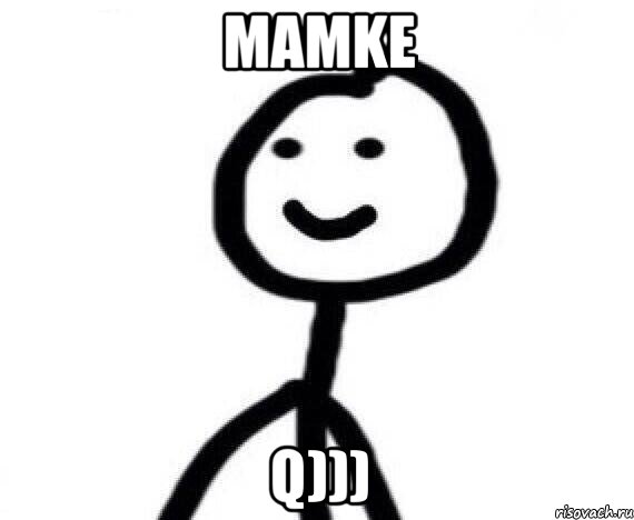 Mamke q))), Мем Теребонька (Диб Хлебушек)