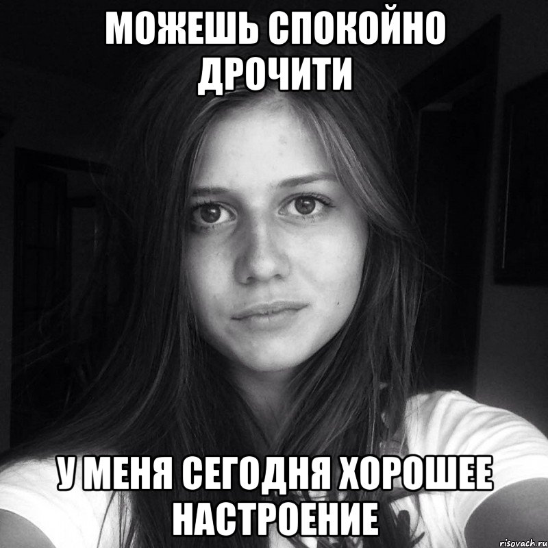 Назвал Меня Шлюхой Меня шлюхой назвал
