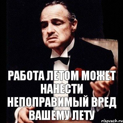 Работа летом может нанести непоправимый вред вашему лету, Комикс Дон Вито Корлеоне 1