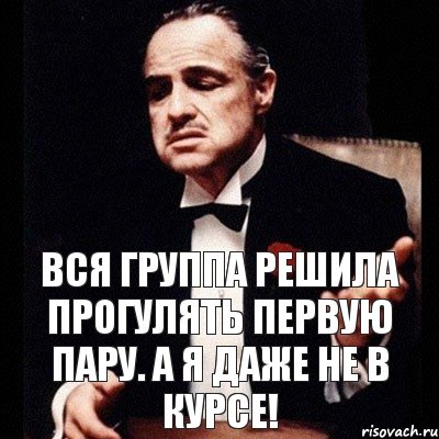 Вся группа решила прогулять первую пару. А я даже не в курсе!, Комикс Дон Вито Корлеоне 1