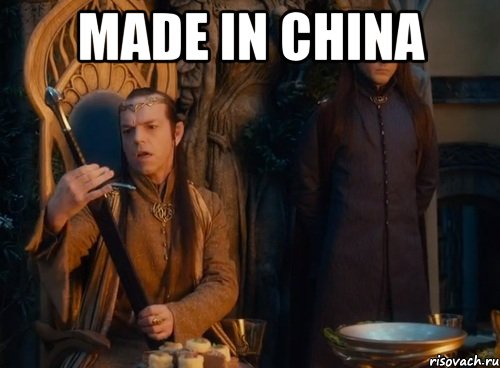 made in china , Мем эльфы