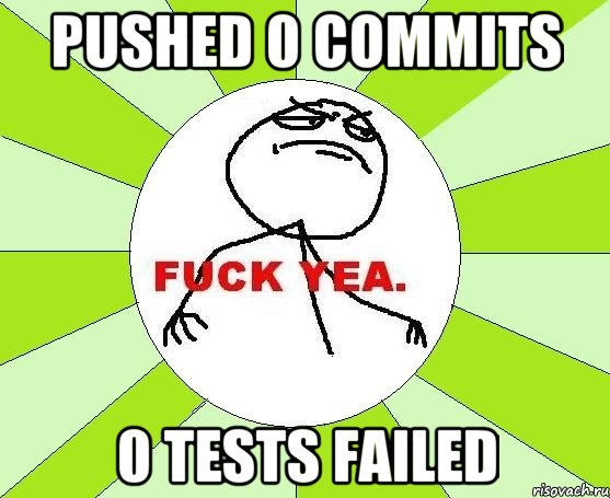 pushed 0 commits 0 tests failed, Мем фак е
