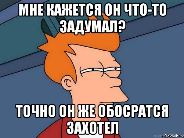 Как сделать то что задумал Как сделать то что задумал