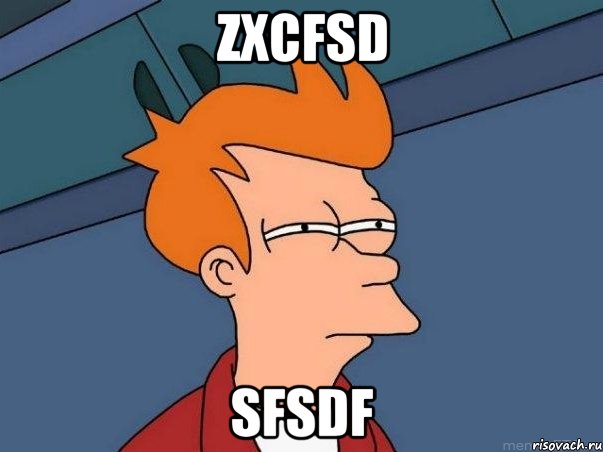 zxcfsd sfsdf, Мем  Фрай (мне кажется или)