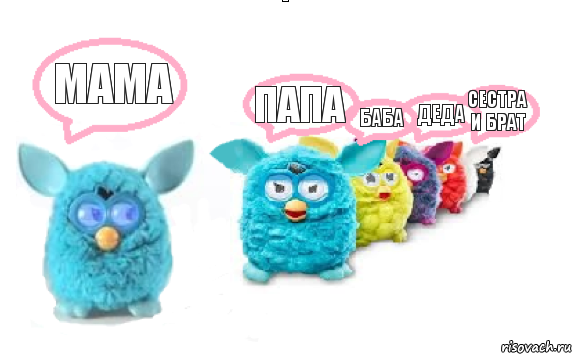 Мама Папа Баба Деда Сестра и брат, Комикс Furby