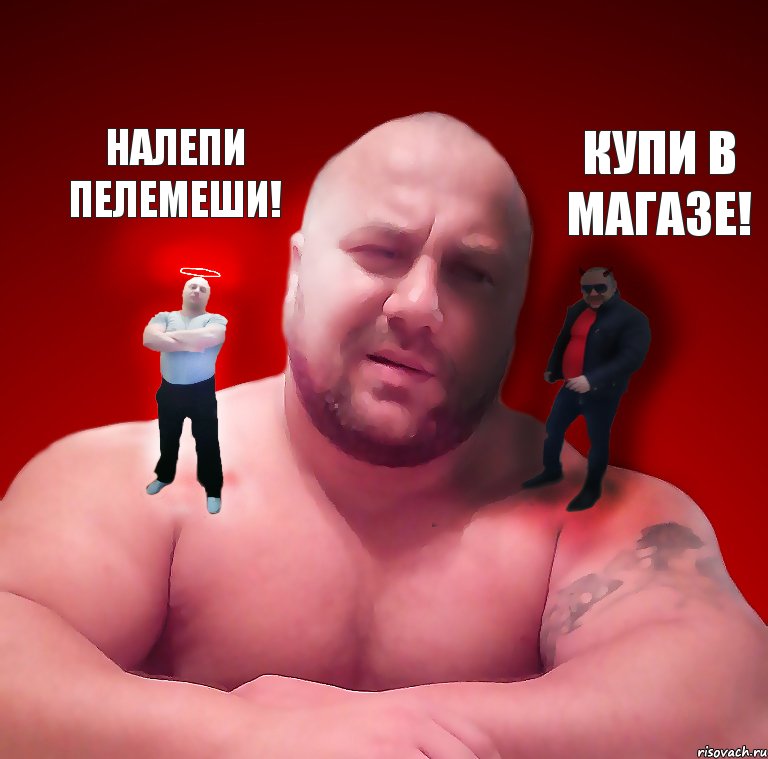 Налепи пелемеши! Купи в магазе!, Комикс игарян