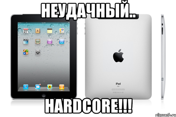 Неудачный.. HARDCORE!!!, Мем iPad