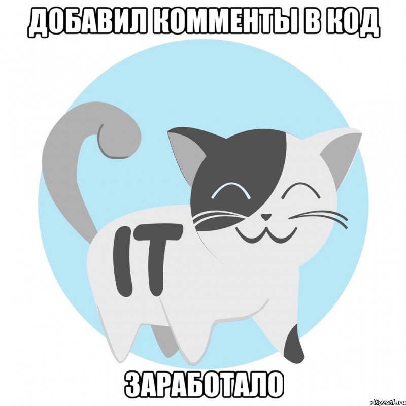 Добавил комменты в код заработало