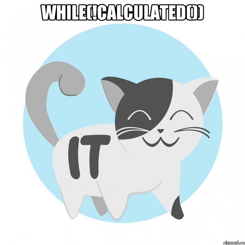 while(!calculated()) 