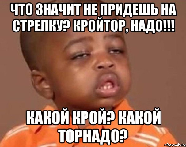 Пошла что означает Пошла что означает