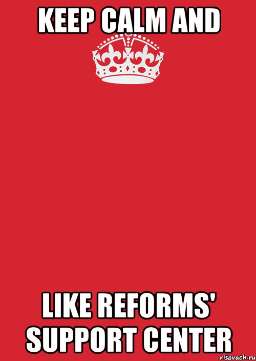 Keep calm and LIKE Reforms' Support Center, Комикс Keep Calm 3