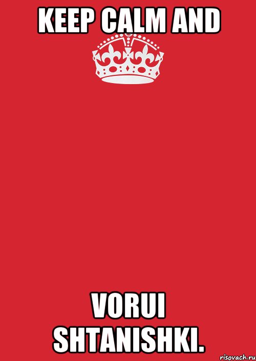 Keep calm and Vorui shtanishki., Комикс Keep Calm 3