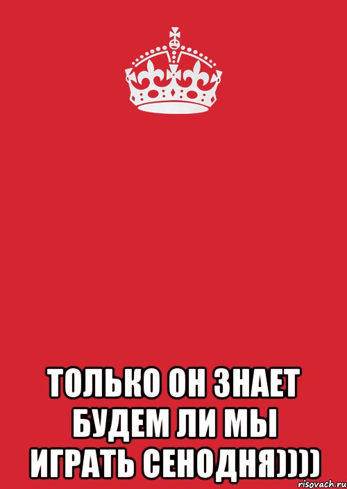  только он знает будем ли мы играть сенодня)))), Комикс Keep Calm 3