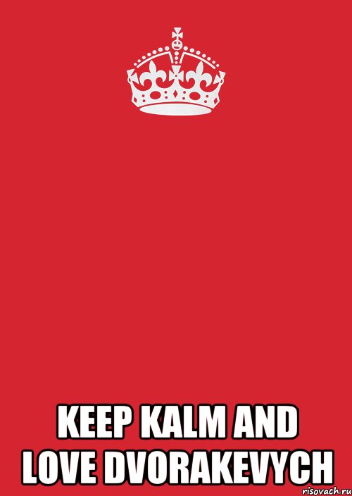  Keep Kalm and Love Dvorakevych, Комикс Keep Calm 3