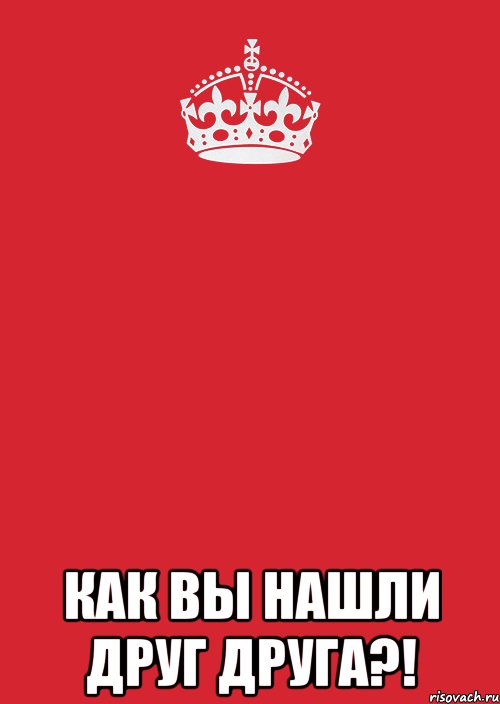  Как вы нашли друг друга?!, Комикс Keep Calm 3