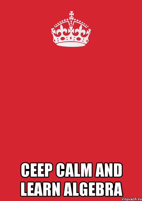  CEEP CALM AND LEARN ALGEBRA, Комикс Keep Calm 3