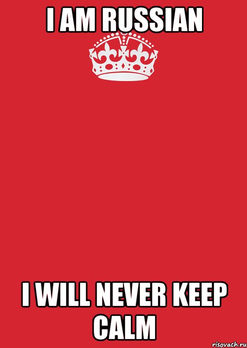 I am russian i will never keep calm, Комикс Keep Calm 3