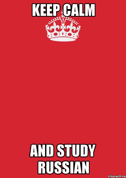 keep calm and study Russian, Комикс Keep Calm 3