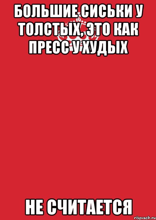 актрисы анал девушки толстых минет, гей в чулках, фильмы мамки сиськи.