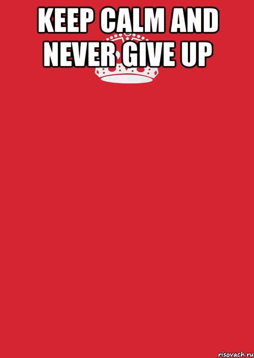 KEEP CALM and NEVER GIVE UP , Комикс Keep Calm 3