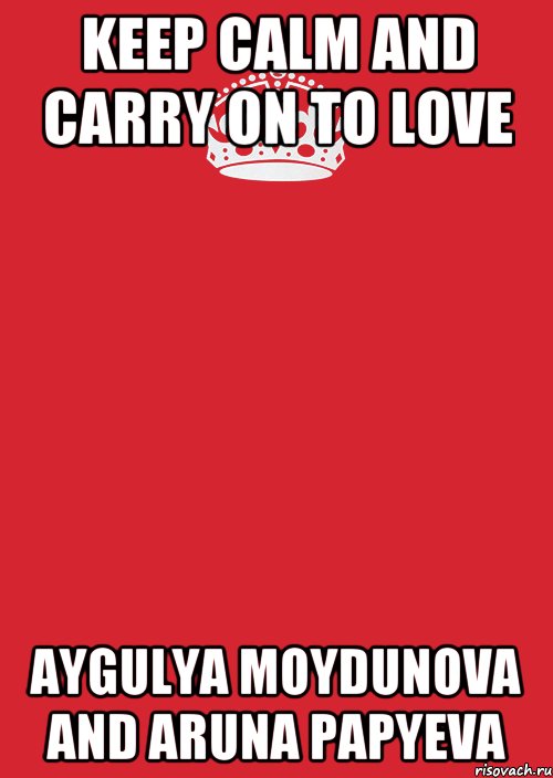 keep calm and carry on to love Aygulya Moydunova and Aruna Papyeva, Комикс Keep Calm 3