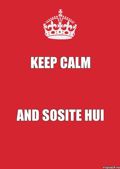 Keep Calm and Sosite Hui, Комикс Keep Calm 3