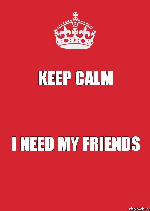 Keep Calm I need my friends, Комикс Keep Calm 3