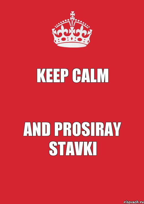 Keep Calm And Prosiray Stavki, Комикс Keep Calm 3