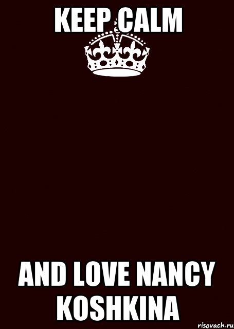 Keep calm And love Nancy Koshkina