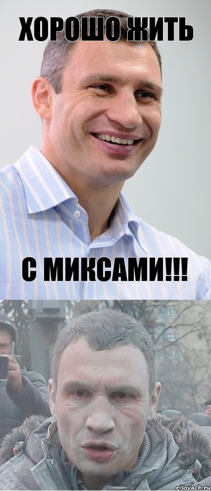 хорошо жить с Миксами!!!, Комикс  кличко
