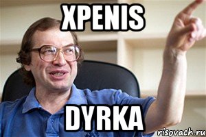 xpenis dyrka, Мем Ключик DayZ