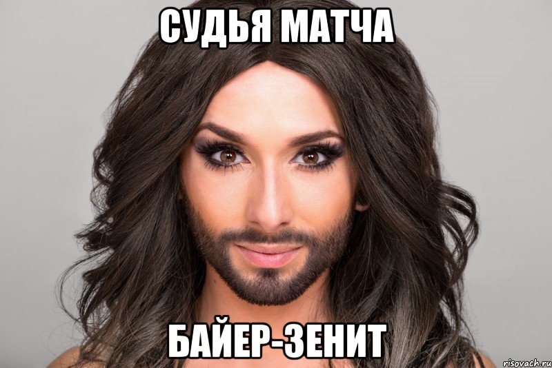 Судья матча Байер-Зенит