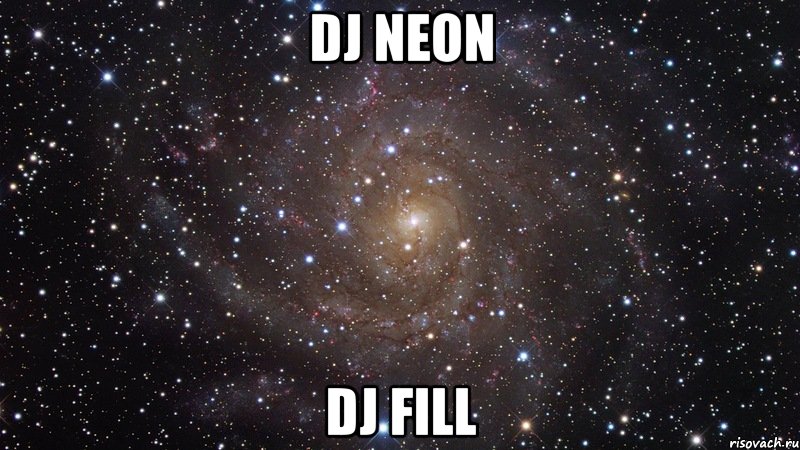 Dj Neon Dj Fill, Мем  Космос (офигенно)