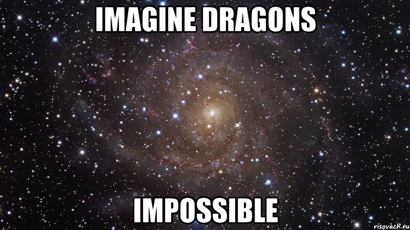 Imagine Dragons Impossible, Мем  Космос (офигенно)