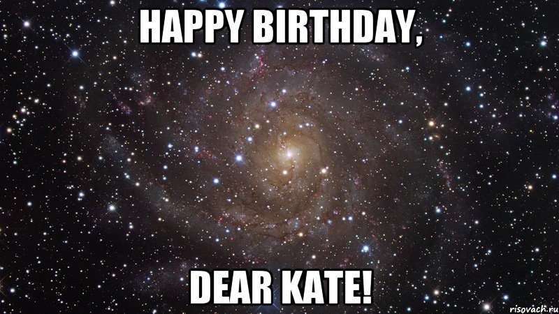 Happy Birthday, Dear Kate!, Мем  Космос (офигенно)