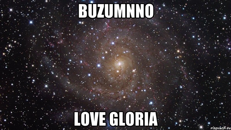 Buzumnno Love Gloria, Мем  Космос (офигенно)