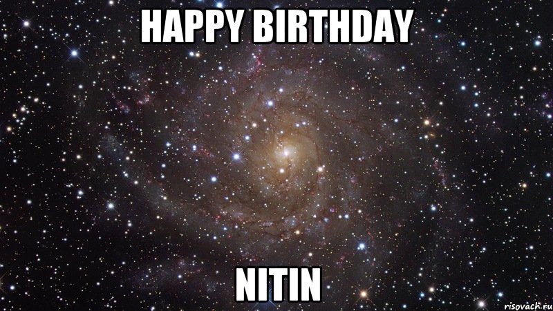 HAPPY BIRTHDAY NITIN, Мем  Космос (офигенно)