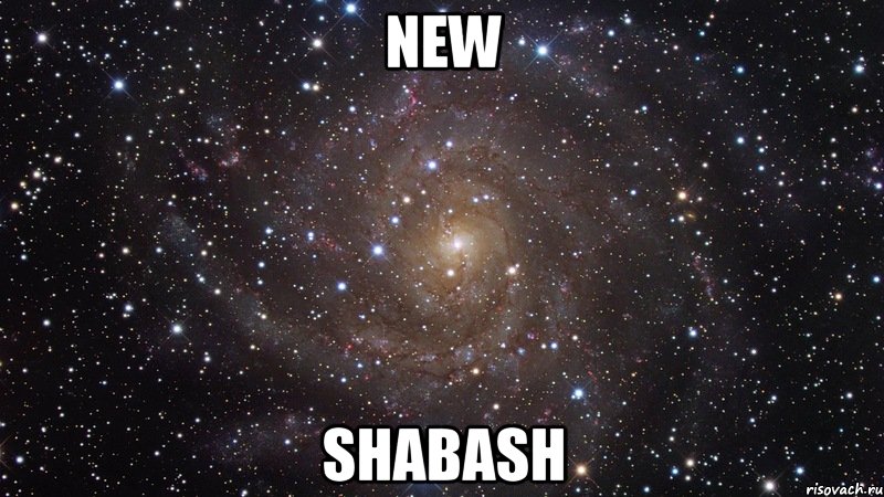 NEW SHABASH, Мем  Космос (офигенно)