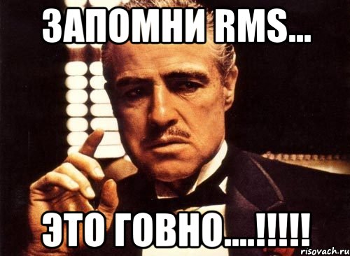 ЗАПОМНИ RMS... ЭТО ГОВНО....!!!!!, Мем крестный отец