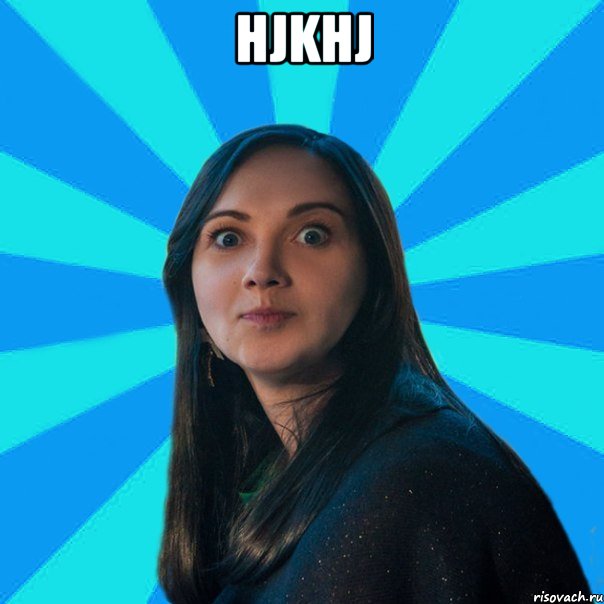 hjkhj 