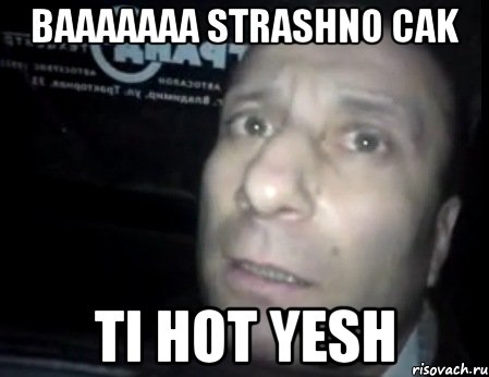 baaaaaaa strashno cak ti hot yesh, Мем Ломай меня полностью