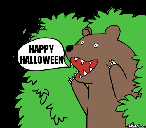 happy halloween, Комикс Медведь (шлюха)