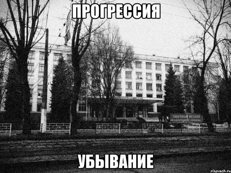 прогрессия убывание