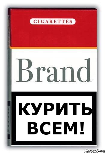 Курить всем!, Комикс Минздрав