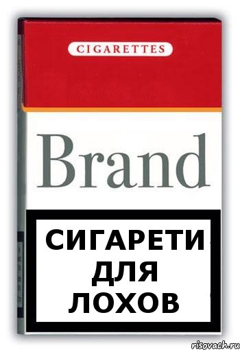 сигарети для лохов, Комикс Минздрав