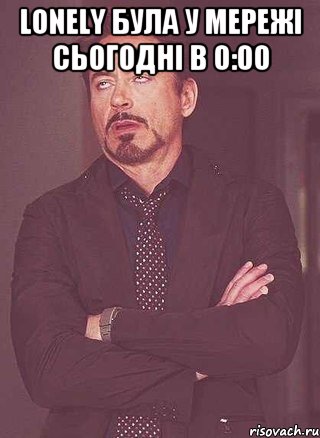 Lonely була у мережі сьогодні в 0:00 