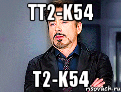 TT2-K54 T2-K54