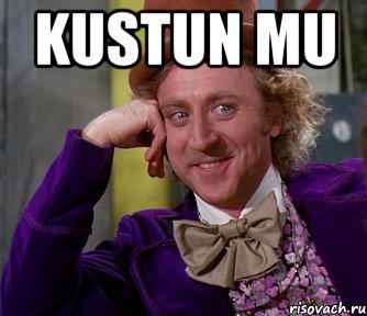 Kustun mu , Мем мое лицо