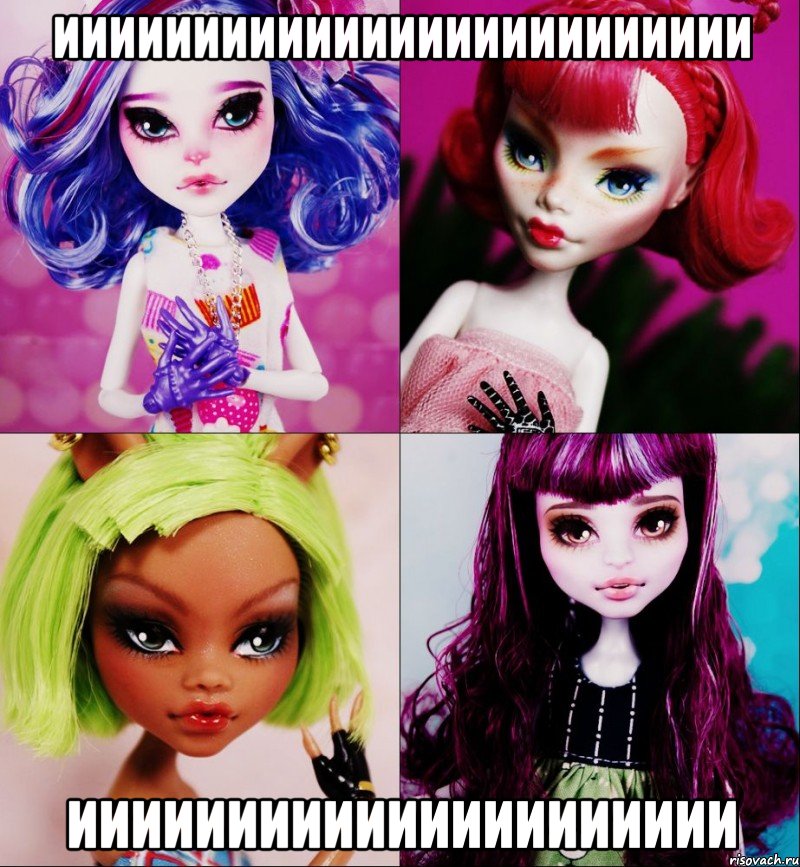 иииииииииииииииииииииииии иииииииииииииииииииии