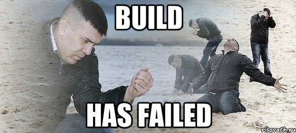 Build has failed, Мем Мужик сыпет песок на пляже
